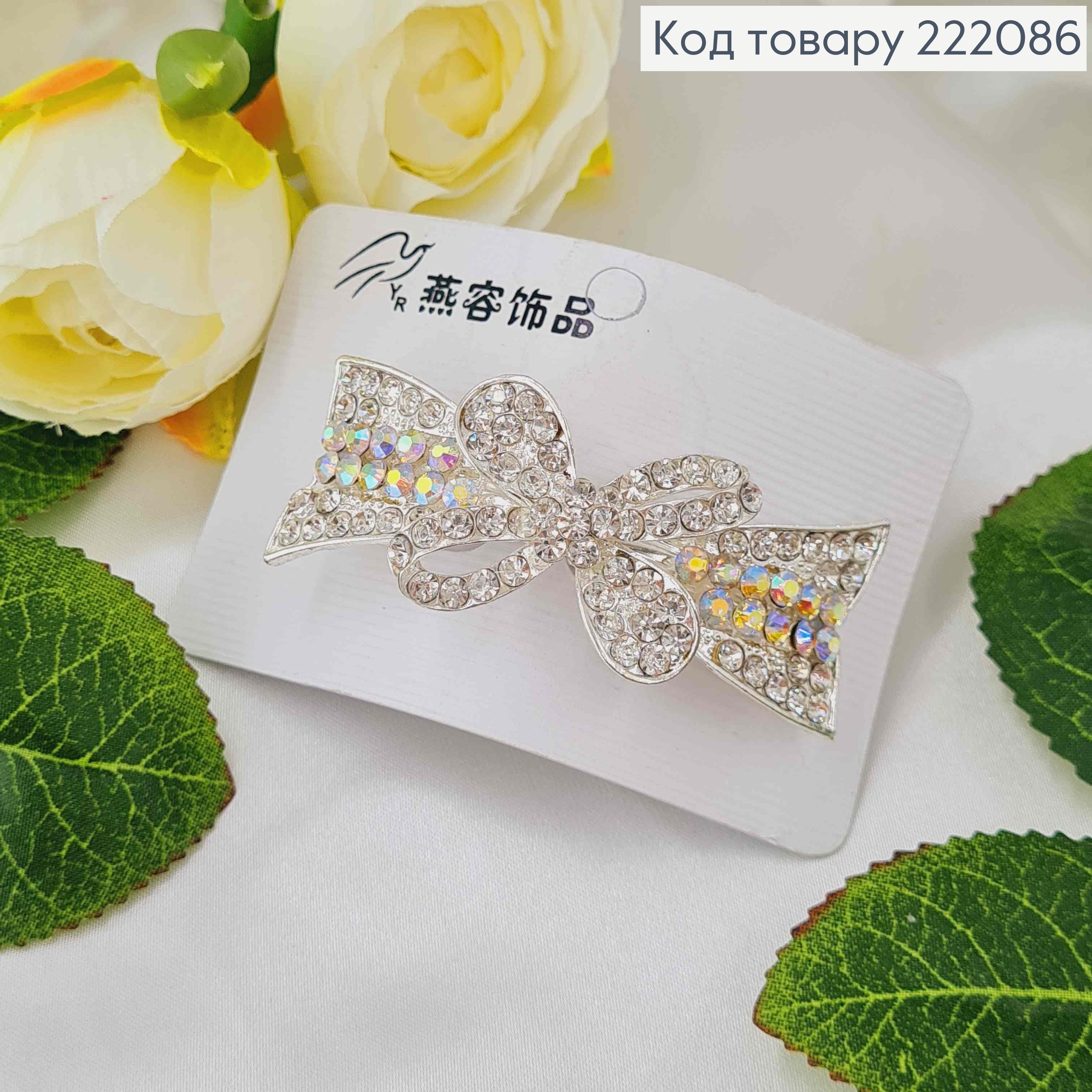 Заколка автомат металл 6*2,5см Бантик в камешках серебряного цвета 222086 фото 1