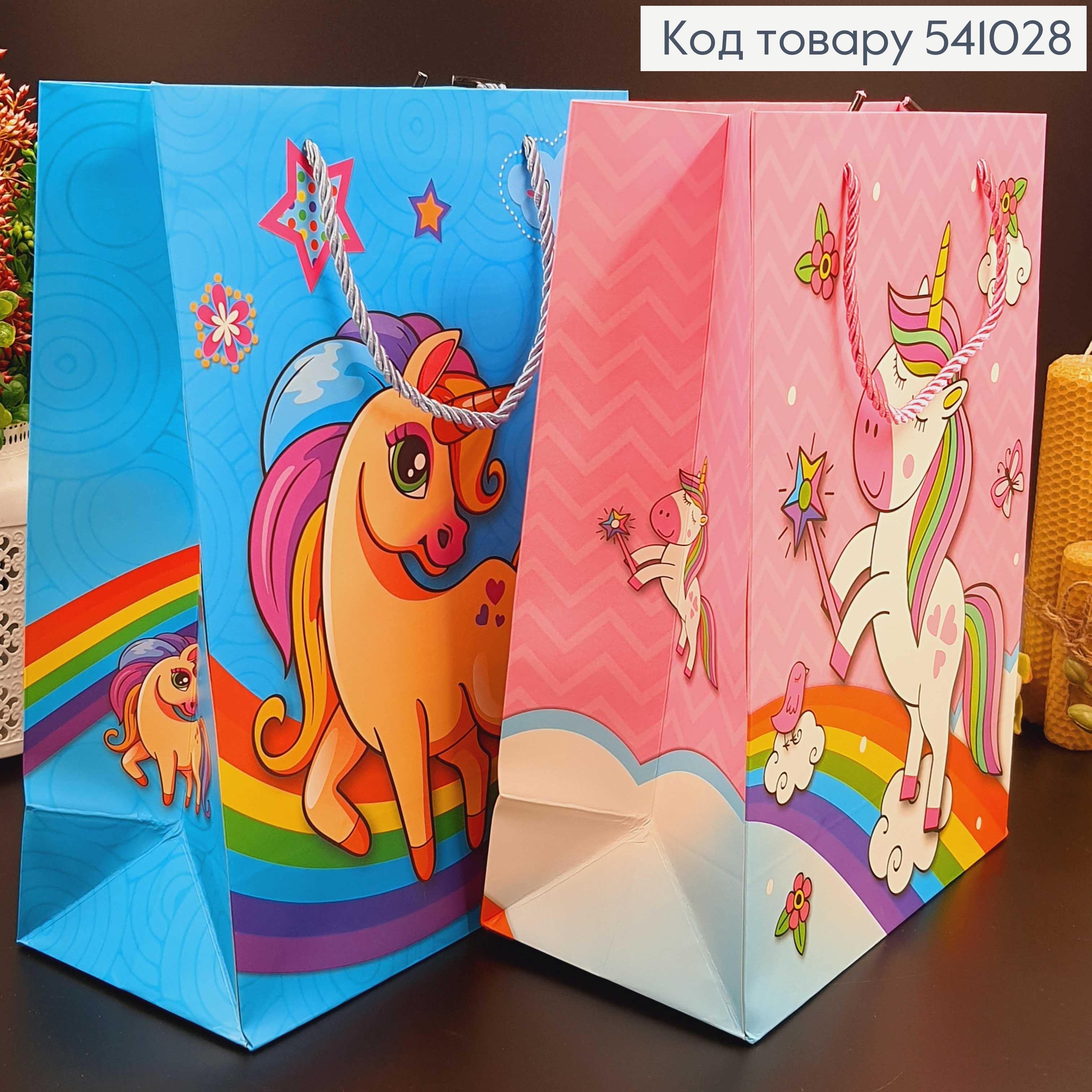 Пакет бумажный средний детский Единорог 33х25,5 см в асс. 541028 фото 2