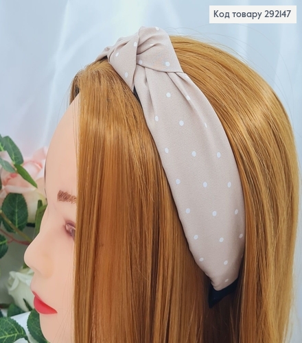 Обруч чалма КРАПОЧКА (бежевой), ручная работа, Украина 292147 фото 1