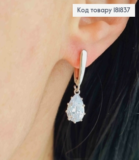 Серьги родованные с подвесным Блестящим камнем "Капелькой", 1,6+1,2см, английская застежка, XUPING 181837 фото