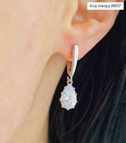 Серьги родованные с подвесным Блестящим камнем "Капелькой", 1,6+1,2см, английская застежка, XUPING 181837 фото 1