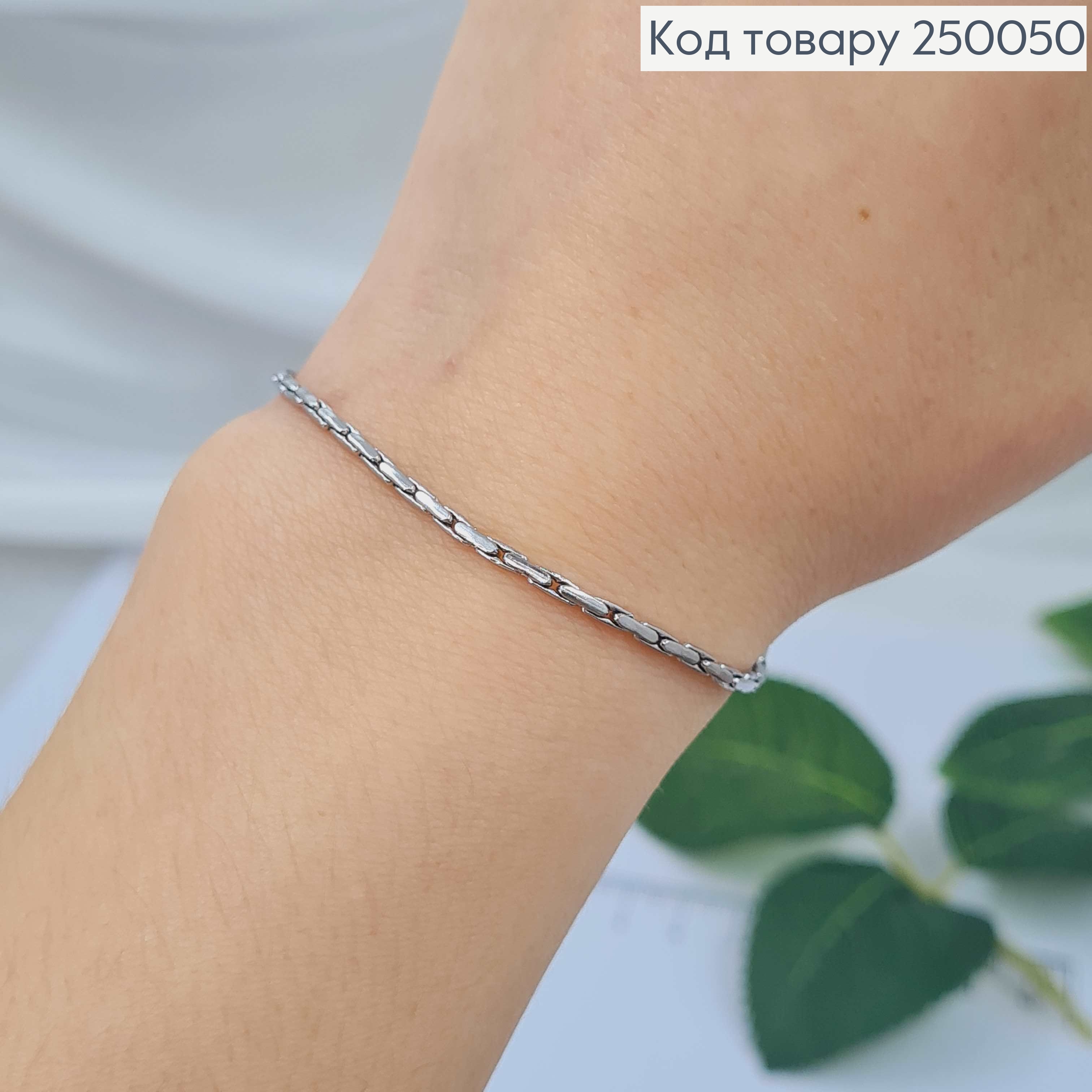 Браслет срібного кольору, ширина 2мм, довжина 19+3см, сталь Stainless Steel 250050 фото 2