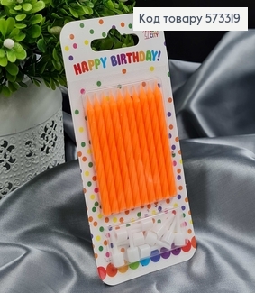 Свечки для торта Оранжевые с подставками, 10шт/уп, 7+2см, Украина 573319 фото