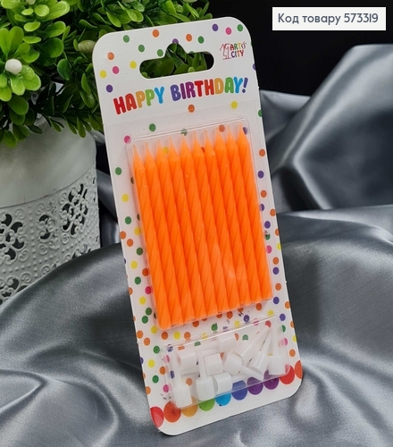 Свечки для торта Оранжевые с подставками, 10шт/уп, 7+2см, Украина 573319 фото 1