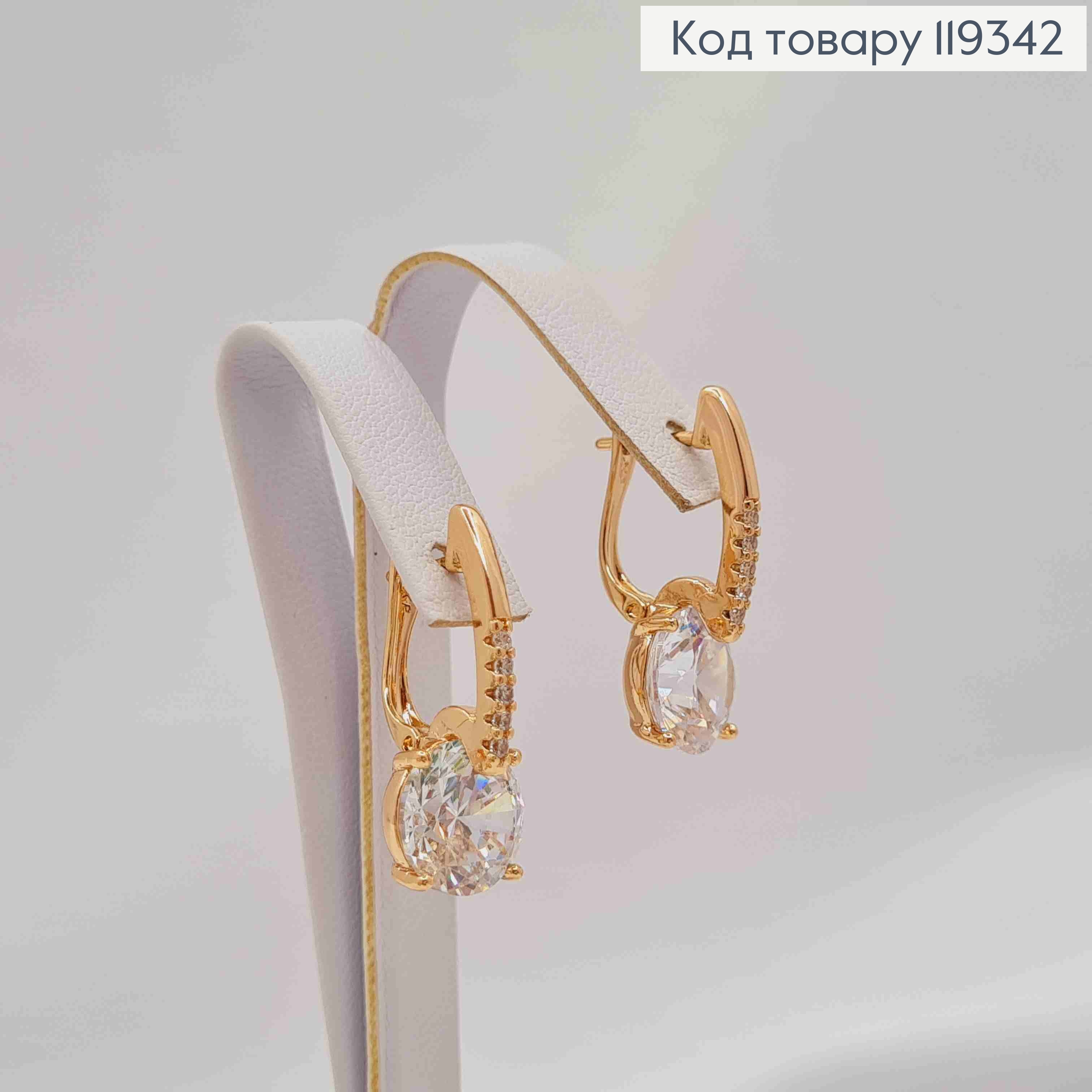 Серьги с изысканным блестящим камнем, 2,5см, англ. застежка, XUPING 18K 119342 фото 3