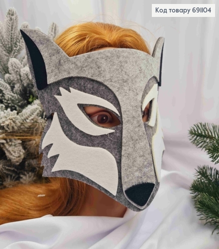 Новогодняя маска "ВОЛК", 25*16см на резинке, фетр 691104 фото 1