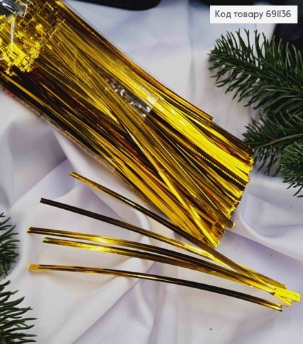Фольгированная лента зажим-проволока, ЗОЛОТОГО цвета, 15см, упаковка 85гр. 691136 фото 1
