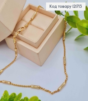 Цепочка КАКОРНОЕ плетение с фактурными с резьбой вставками длина 45см, Xuping 18К 121713 фото