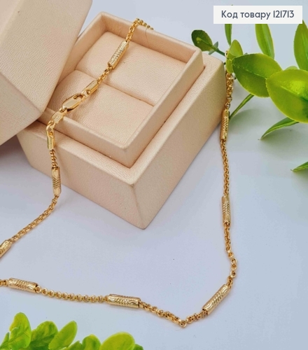 Цепочка КАКОРНОЕ плетение с фактурными с резьбой вставками длина 45см, Xuping 18К 121713 фото 1