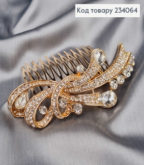 Гребінь для волосся під золото в камінцях 10см 234064 фото