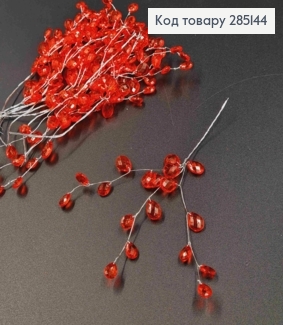 Гілочка Срібна, з ЧЕРВОНИМИ камінцями різного розміру, на метал стержні, довжина 15см 285144 фото