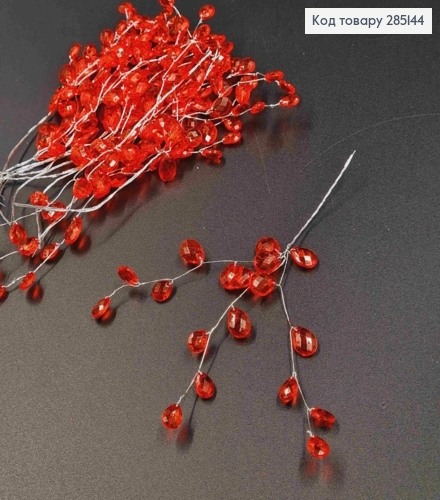 Веточка Серебряная, с КРАСНЫМИ камушками разного размера, на металл стержни, длина 15см 285144 фото 1