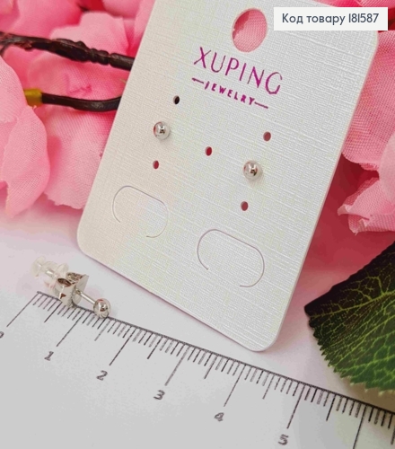 Серьги родованные гвозди, "Шарики", 3мм, Xuping 181587 фото 1