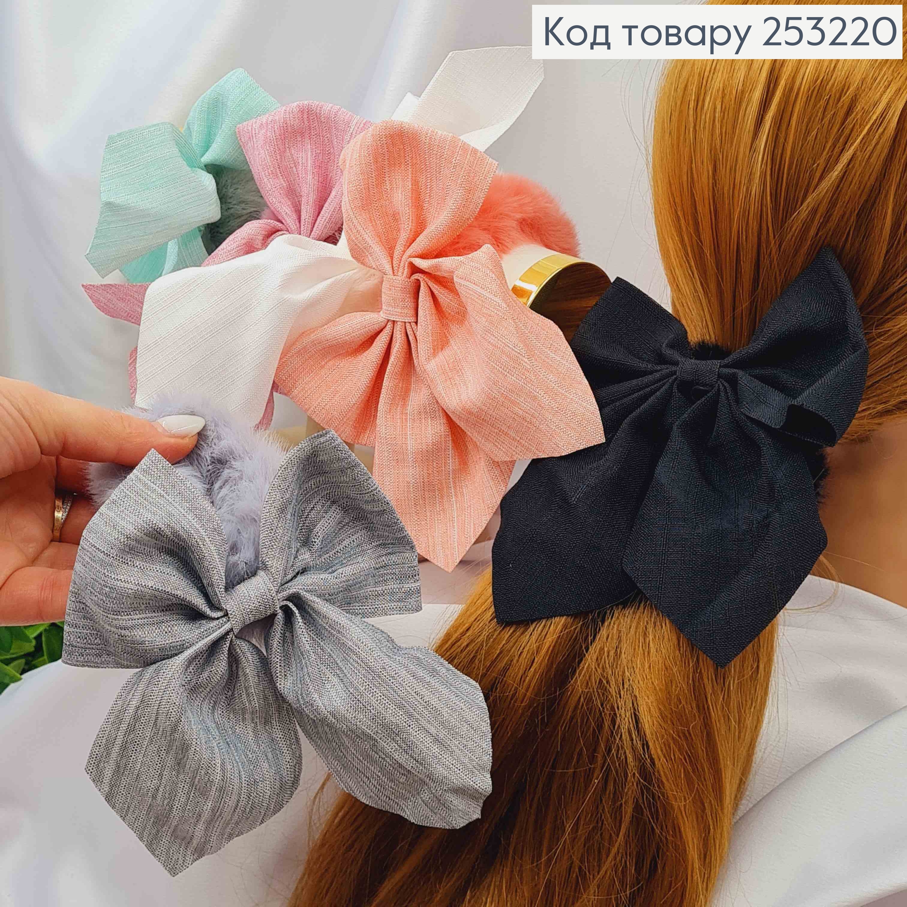 Резинка пушок с бантиком (10*10см), диаметр 6см, цвета в ассортименте. 253220 фото 1