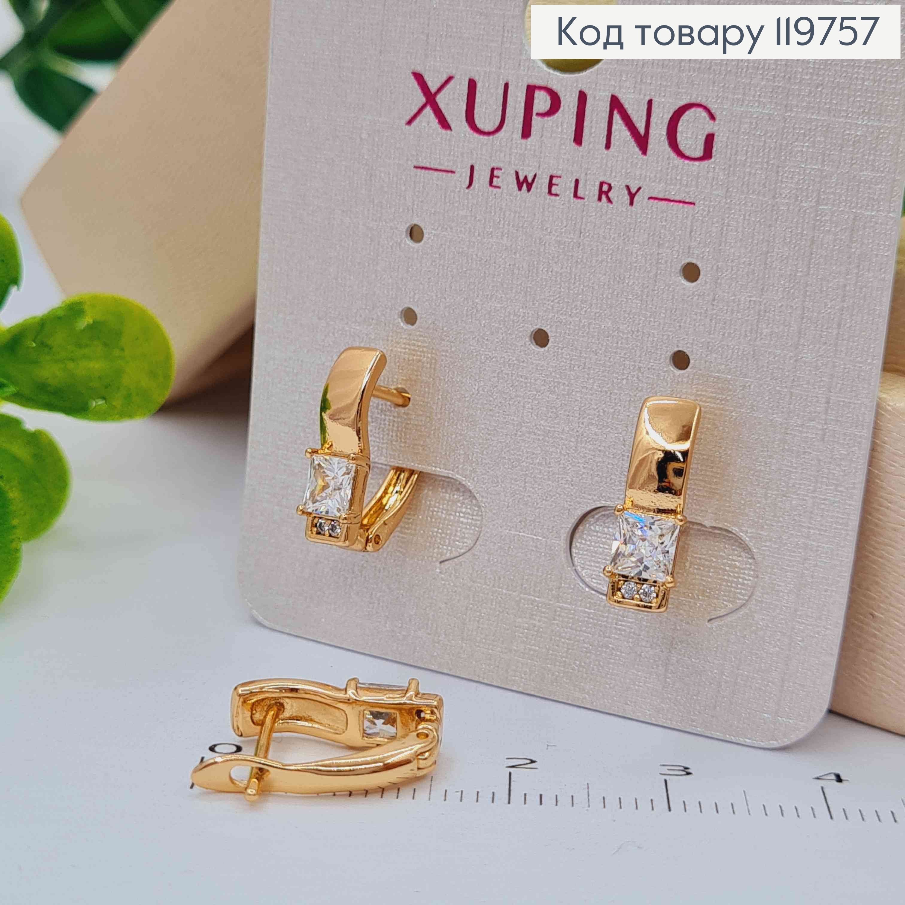 Серьги украшены Блестящими камешками, 1,4см, английская застежка, Xuping 18К 119757 фото 1