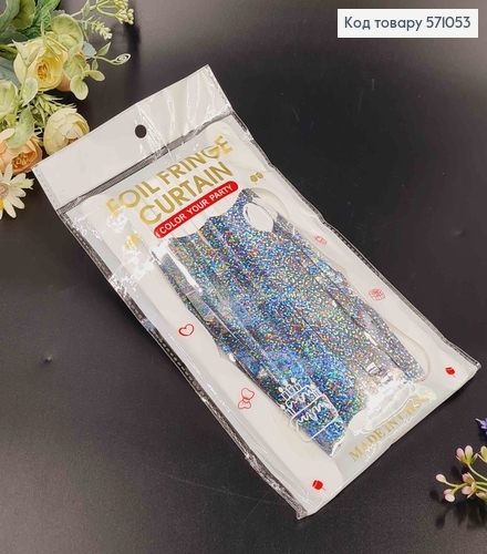 Фольгированная шторка для фотозоны, Серебряного цвета с голограммой, 100*200 см 571053 фото 1