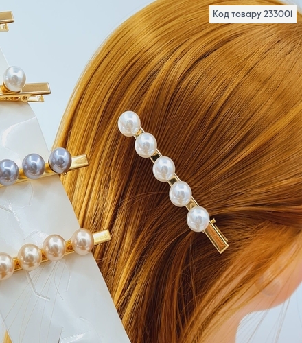 Заколка Стрела Оригинальное 8 см с жемчужинами в асс. 233001 фото 2