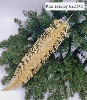 Перо для новорічного декору ЗОЛОТО, 60см 620340 фото