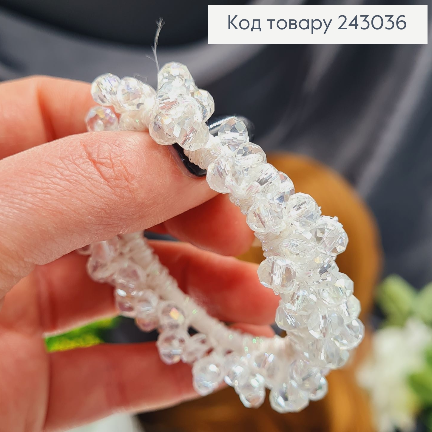 Резинка со стиклярусом в белая 243036 фото 2