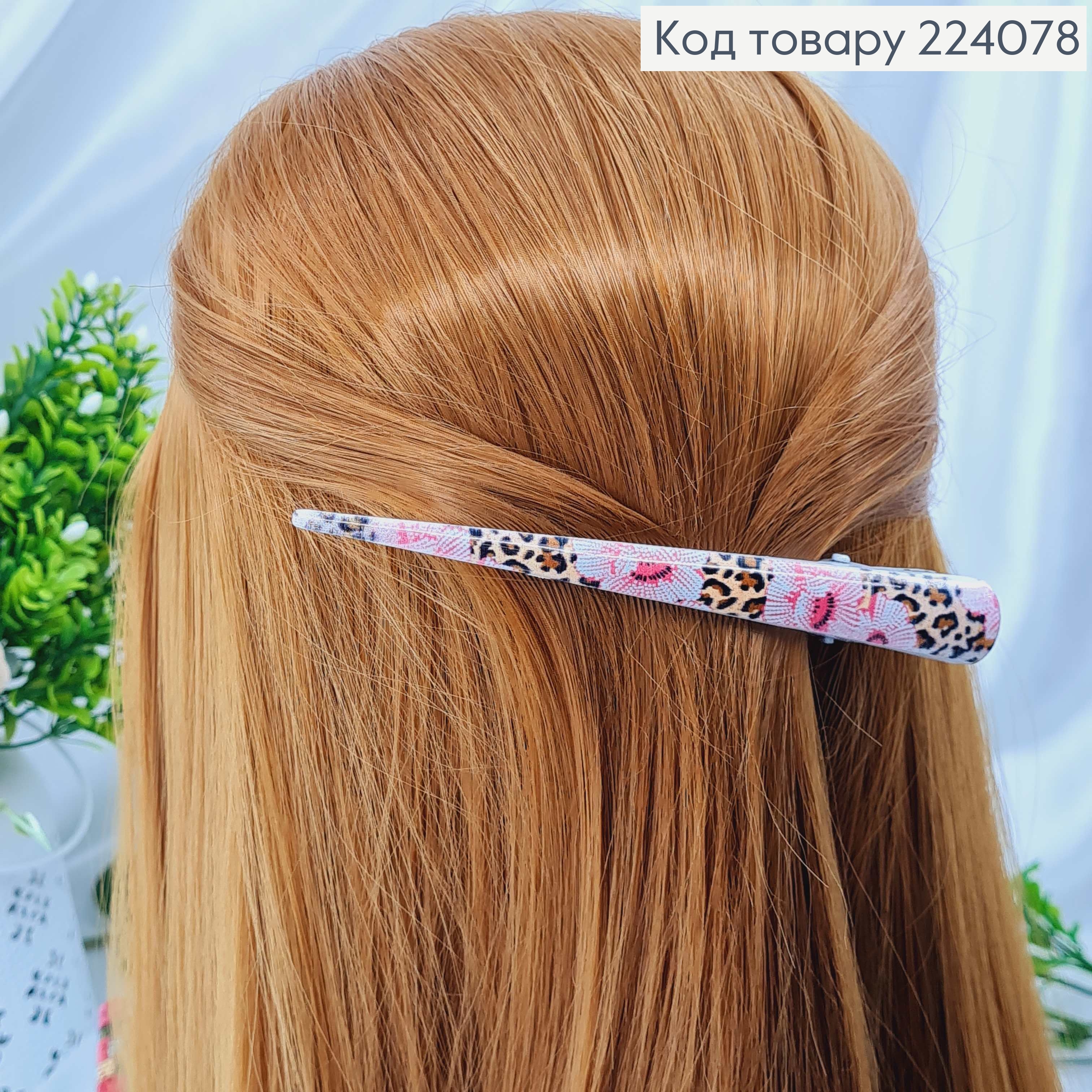 Заколка стрела (Клюв) "Геометрическая", 12,5см, 12шт/уп 224078 фото 3