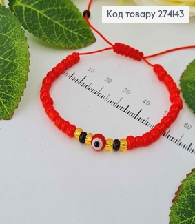 Браслет "Всевидящий глаз" с красными бусинами, на затяжке, диам. от 5см 274143 фото
