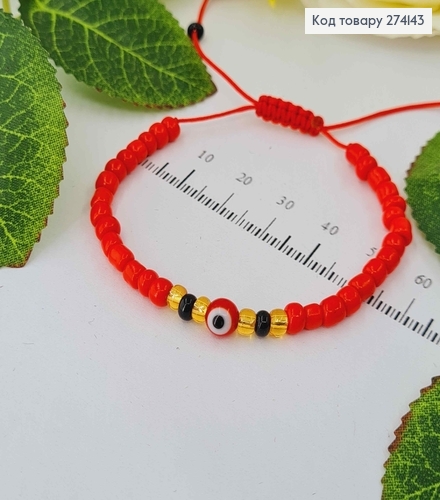 Браслет "Всевидящий глаз" с красными бусинами, на затяжке, диам. от 5см 274143 фото 1