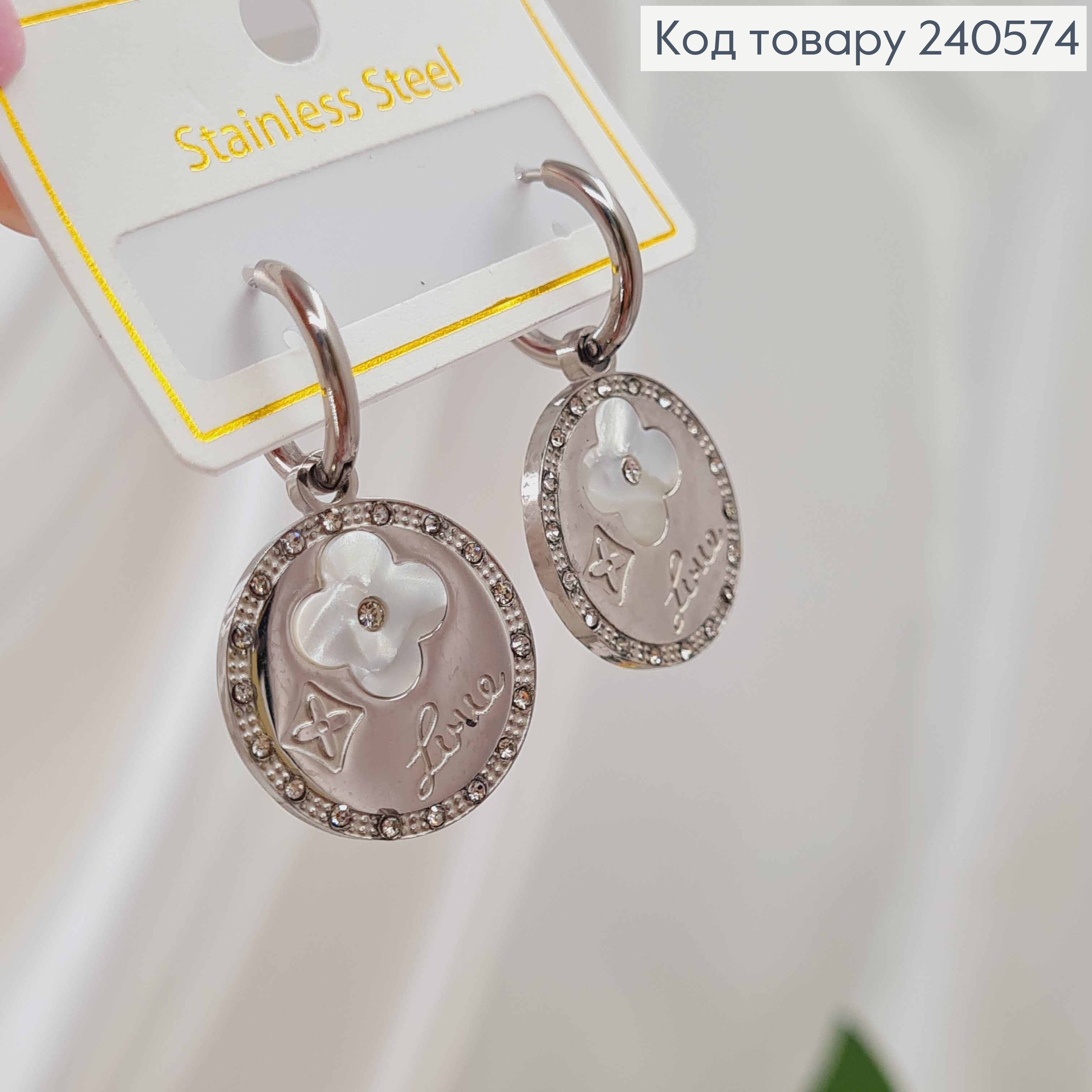 Серьги кольца, подвески "LV", с белой эмалькой, камешками, 1,5см, серебряного цвета, сталь Stainless Steel 260047 фото 2