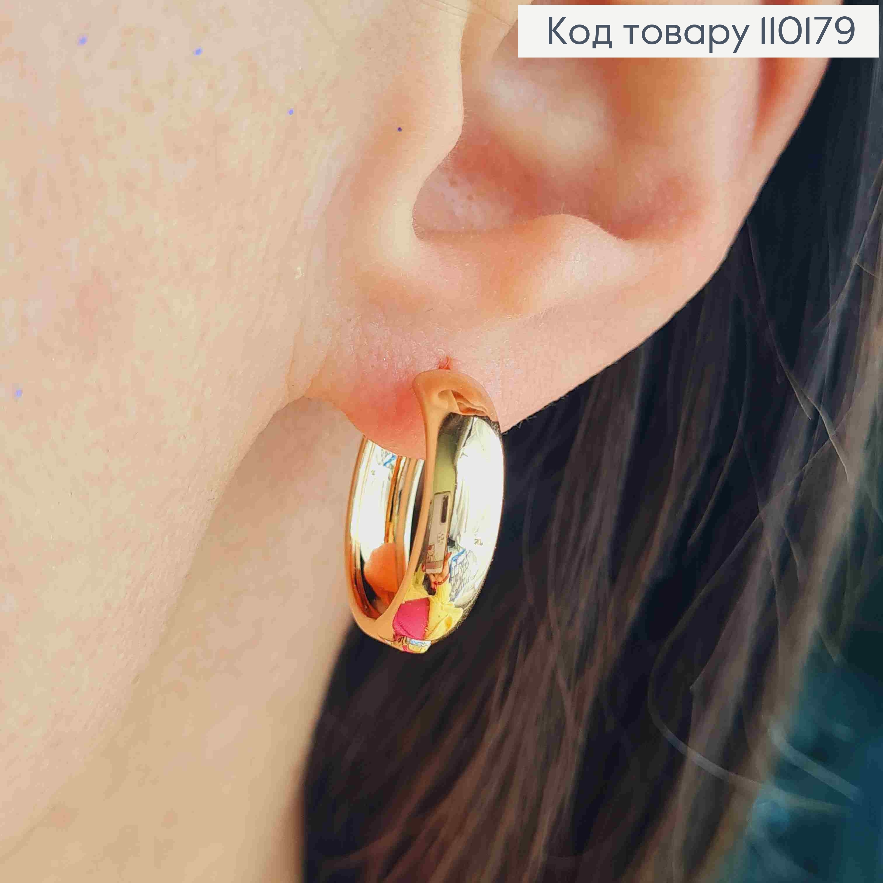 Сережки Кільця широкі, ширина 5мм, діаметр 1,9см, Xuping 18K 110179 фото 2