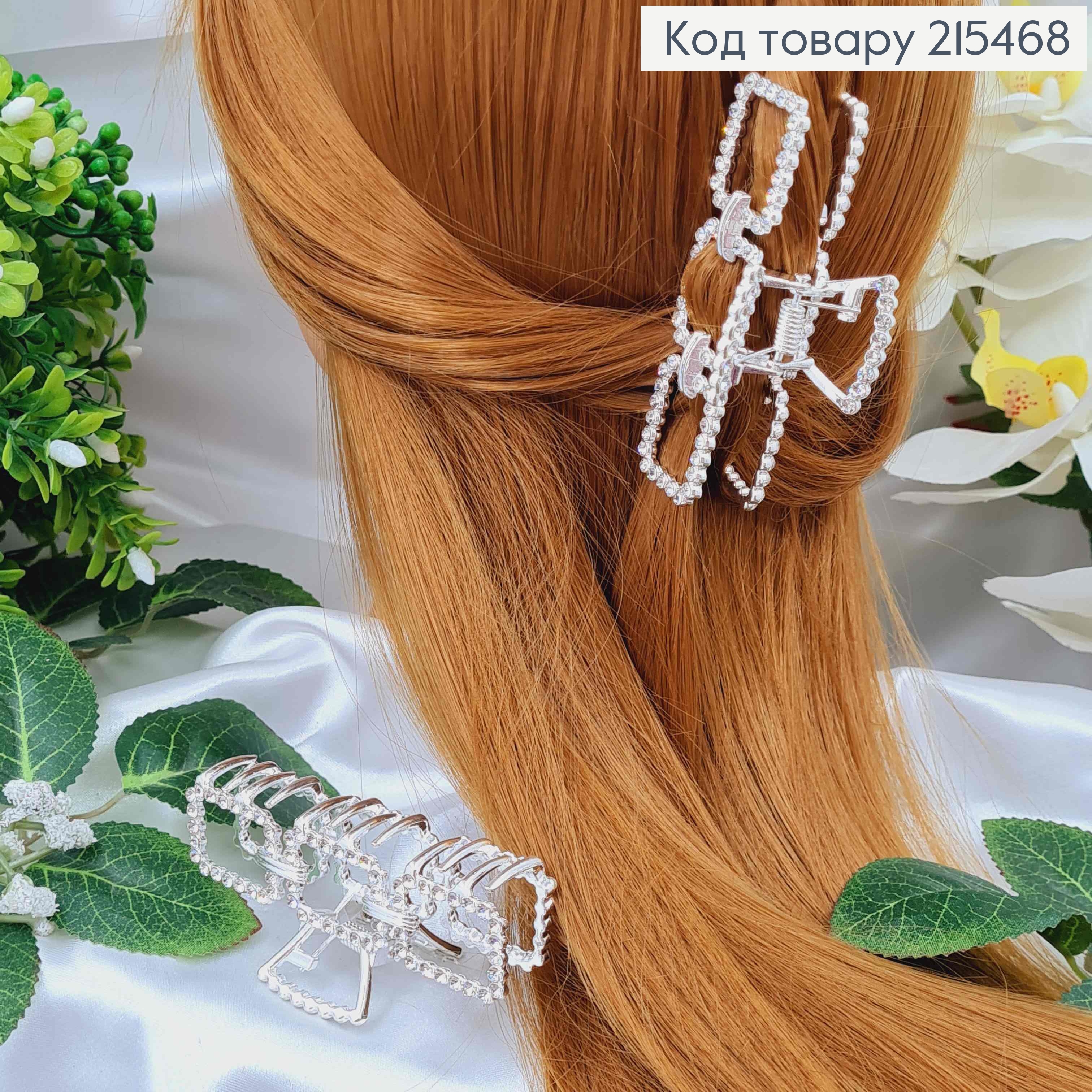 Краб металл, серебряного цвета, Три квадратика с перепонками, в камнях, 8см 215468 фото 1