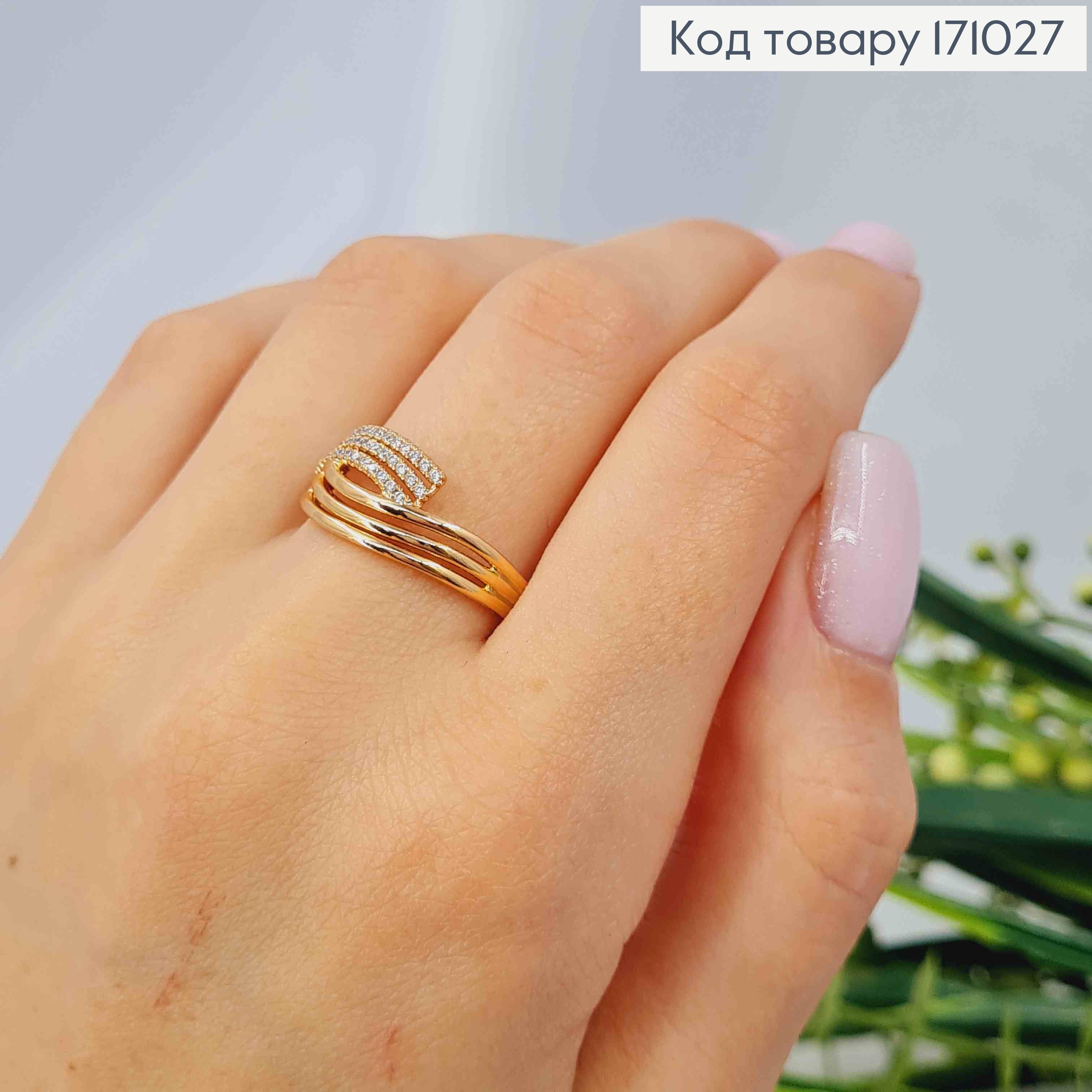 Кольцо "Мощь" с Блестящими камешками, Xuping 18К 171027 фото 3