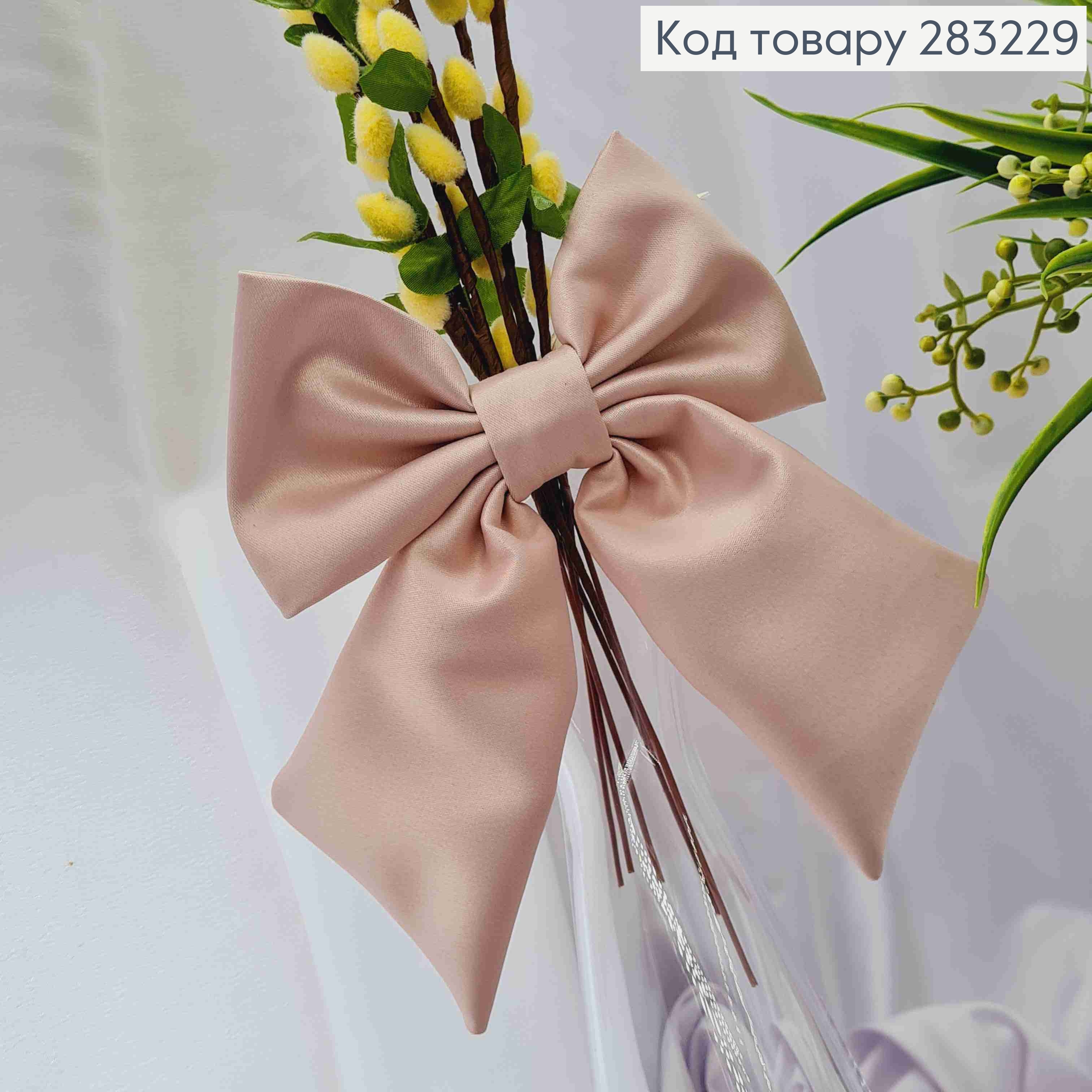 Повязка для корзины Бантик, Пудрово цвета на завязках, плотный атлас,13*17см, ручная работа,Украина 283229 фото 2