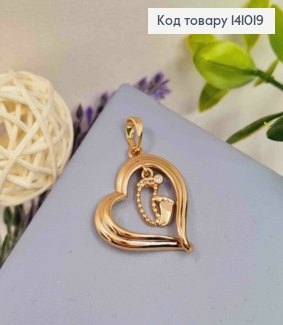 Кулон "Мамине Серце" з камінчиком та ніжками всередині, 2,6см, Xuping 18К 141019 фото