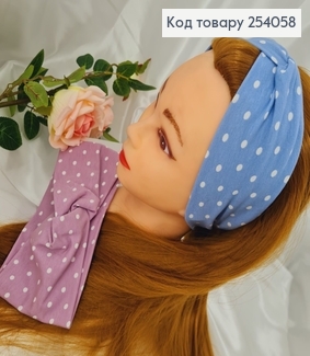 Повязка трикотаж (натуральный) Чалма Горох Лилова 9*21см, ручная работа, Украина 254058 фото