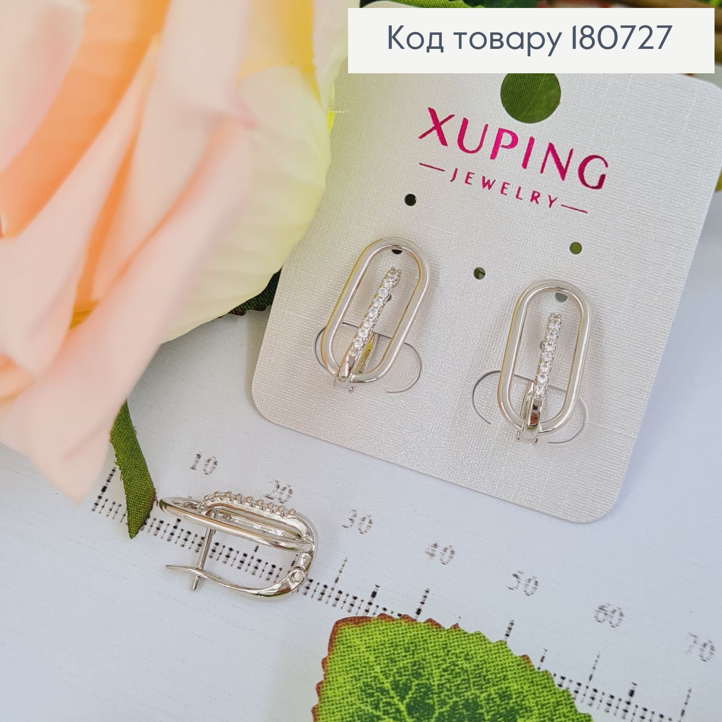 Сережки родированые "Classic" с камнями (англ.застежка), 1,8*1см, Xuping 180727 фото 1