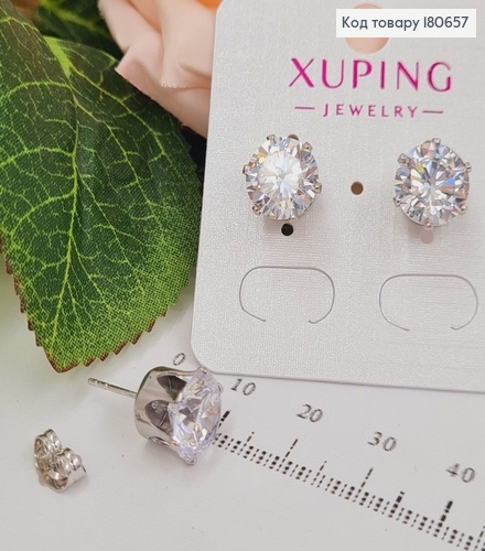 Сережки гвоздики с большим камнем, 1см, Xuping 180657 фото 1