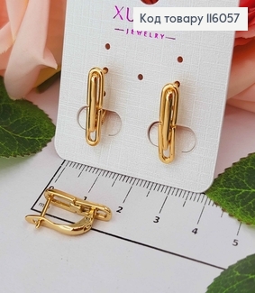 Серьги "Enabled", с подвижной деталью, 2см, англ. зам. Xuping 18K 116057 фото