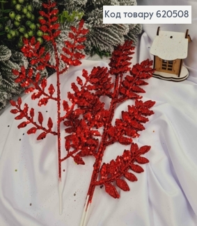Набор веток (5шт) Папоротника КРАСНОГО цвета, блеск, 36см, Украина 620508 фото