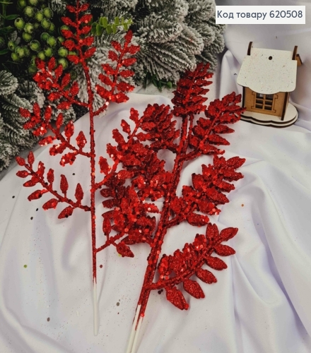 Набор веток (5шт) Папоротника КРАСНОГО цвета, блеск, 36см, Украина 620508 фото 1