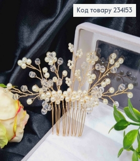 Гребень в волосы, нежные Перламутровые жемчужины и прозрачные бусинки, золотого цвета 234153 фото