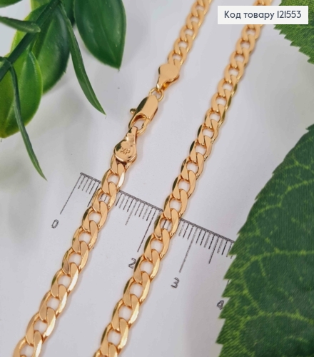 Цепочка плетение ПАНЦИРНОЕ, ширина 5мм, длина 55см, Xuping 18K 121553 фото 1