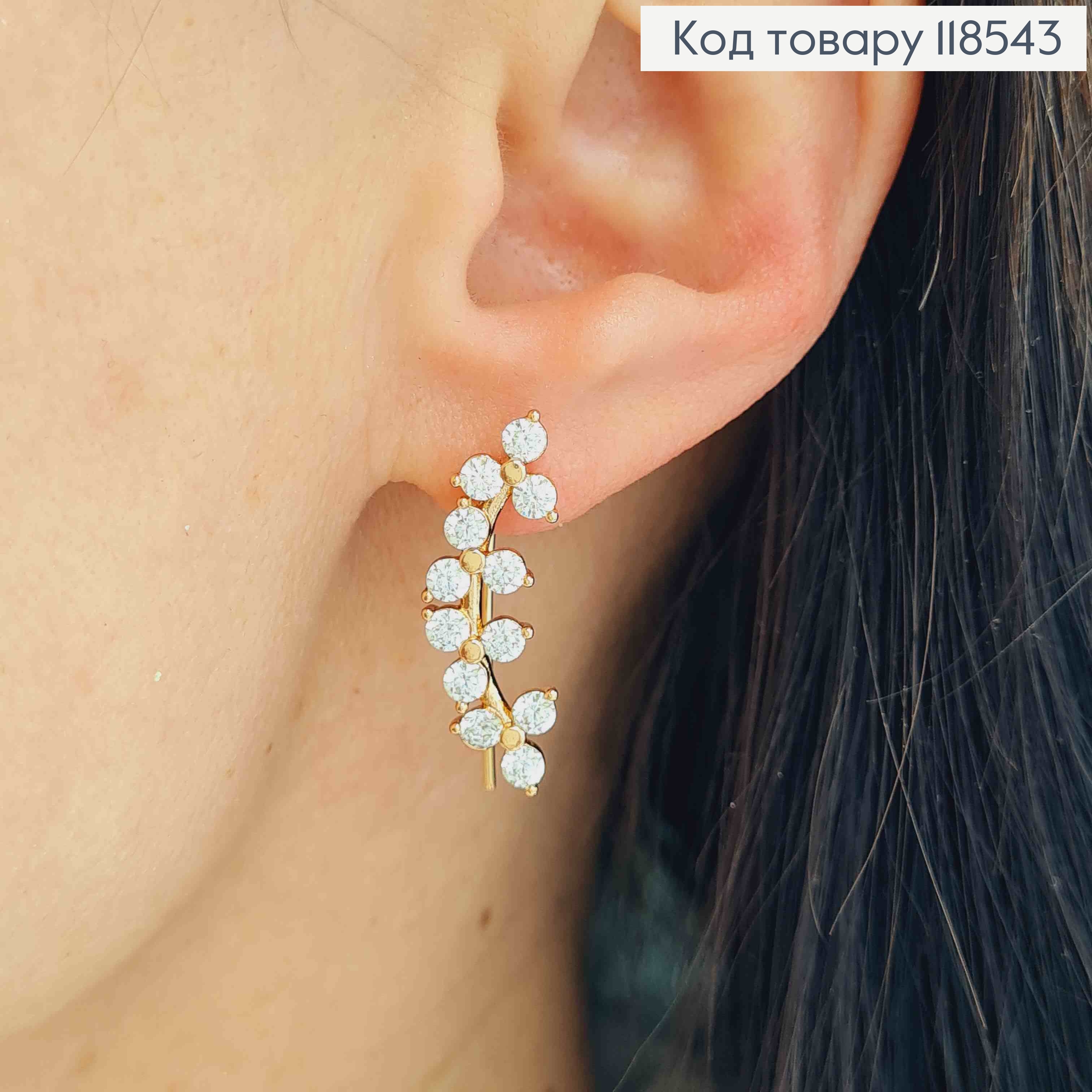 Серьги крючки, "Цвет Сакуры" с Блестящими камешками, дл. 2,5см, Xuping 18К 118543 фото 3