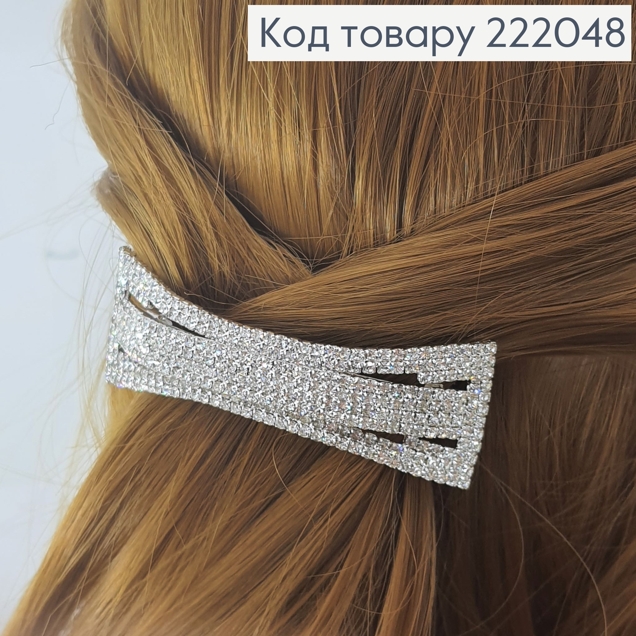 Заколка автомат серебряная с камнями Геометрическая 222048 фото 1