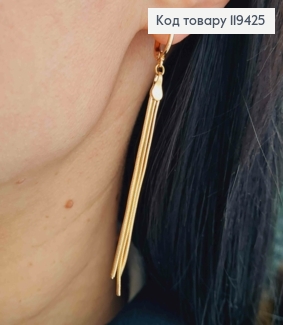 Серьги кольца (1,1см) с подвесными цепочками (6,3см), Xuping 18К 119425 фото