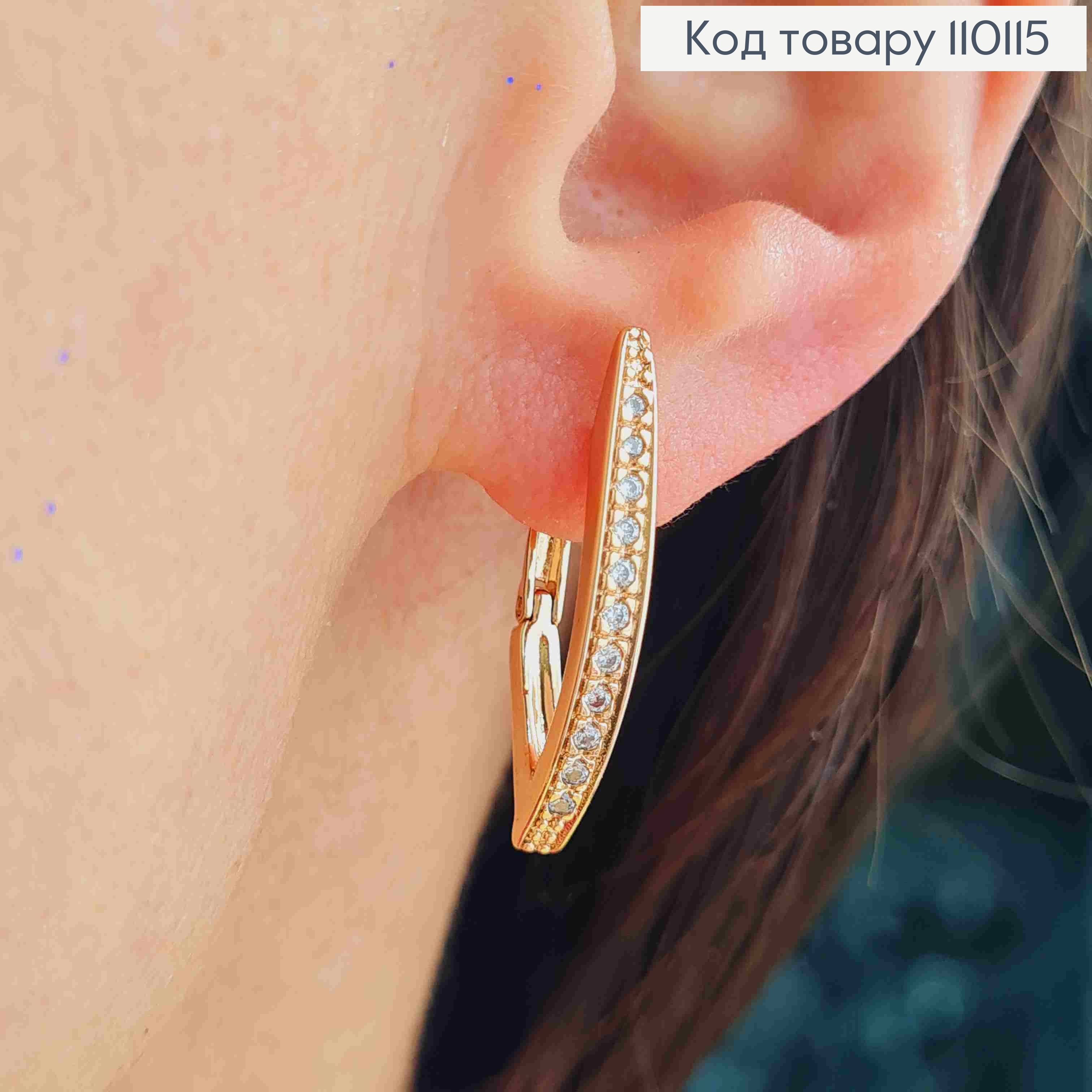 Сережки стріли прикрашені Блискучими камінцями, довжина 2,6см, англійська застібка, Xuping 18K 110115 фото 2