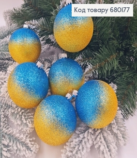 Набор шаров 80мм Омбре ЖЕЛТО-ГОЛУБОЙ 6шт/уп., Украина 680177 фото