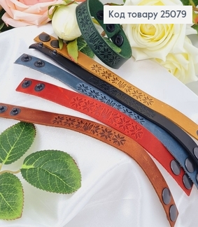 Браслет кожаный с тиснением ГЕРБ, с регуляцией размера, 17,19,21см, ручная работа, Украина 25079 фото