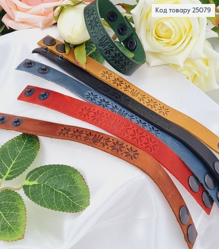 Браслет шкіряний з тисненням ГЕРБ, з регуляцією розміру, 17,19,21см, ручна робота, Україна 25079 фото 1