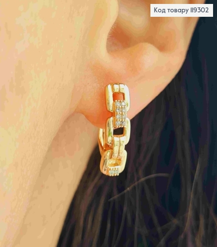 Сережки імітація ланцюжка з Блискучими камінцями, 1,8см, англійська застібка, XUPING 18K 119302 фото 1