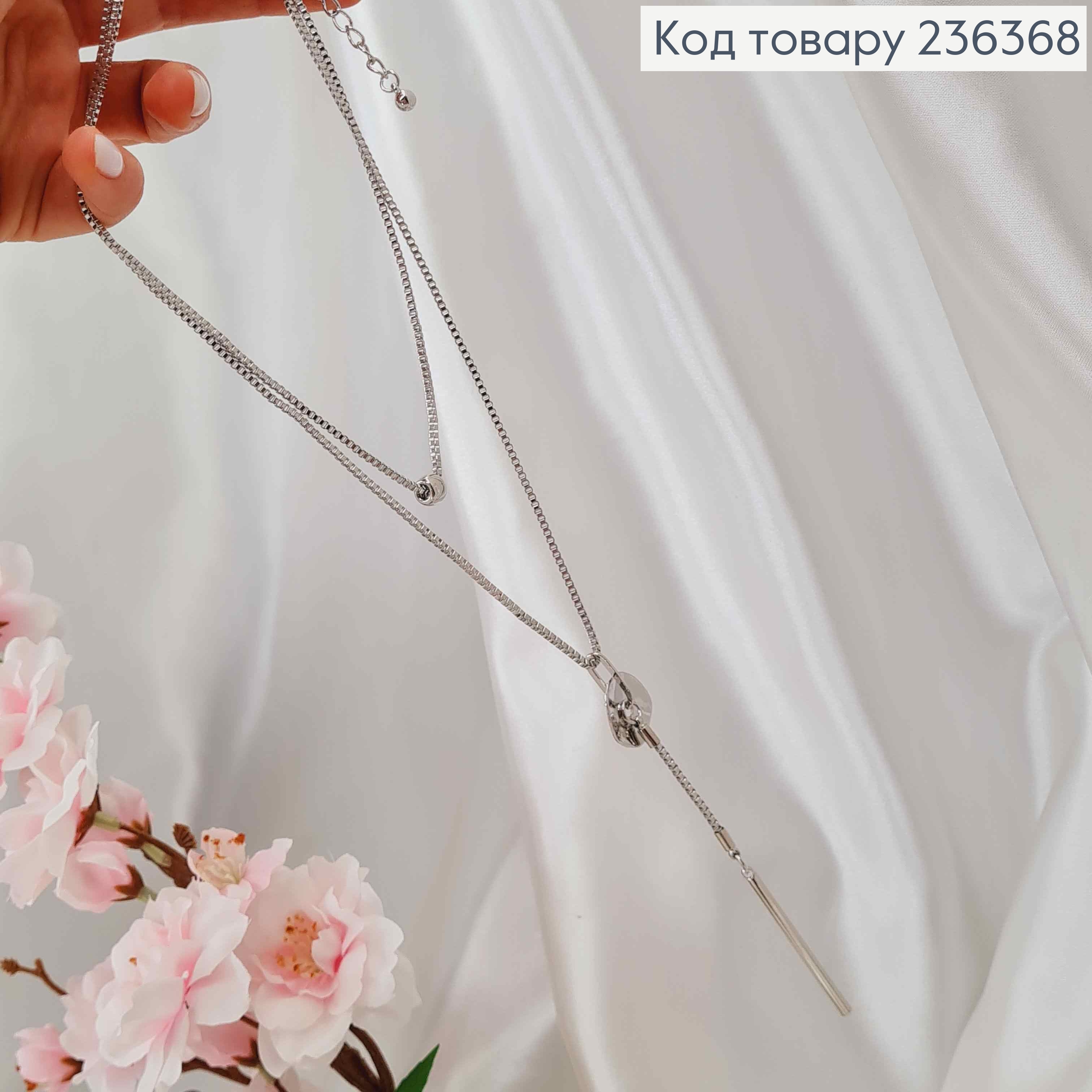 Біжутерія на шию подвійна, з Бусиною та підвіскою Кругла пластина з паличкою, 47+7см,Fashion Jewelry 236368 фото 2