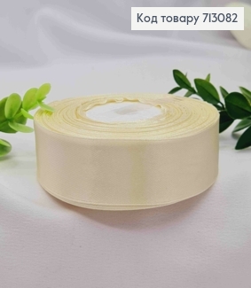 Лента атласная МОЛОЧНАЯ (цвет s02), ширина 2,5см, длина 36 ярдов (33м) 713082 фото